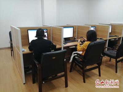 岱山率先試點項目招投標(biāo)遠(yuǎn)程評標(biāo)，開啟公共資源交易技術(shù)服務(wù)新篇章