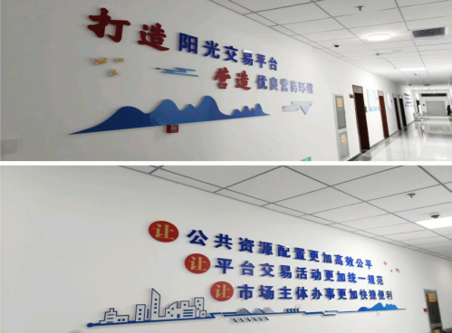 平?jīng)鍪泄操Y源交易中心靜寧縣分中心新場地正式投運，技術(shù)服務(wù)升級助力公共資源交易高效運行