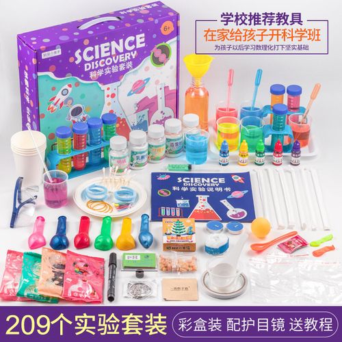 讓知識在指尖綻放 櫻途科學實驗玩具助力孩子的獨立思考之旅